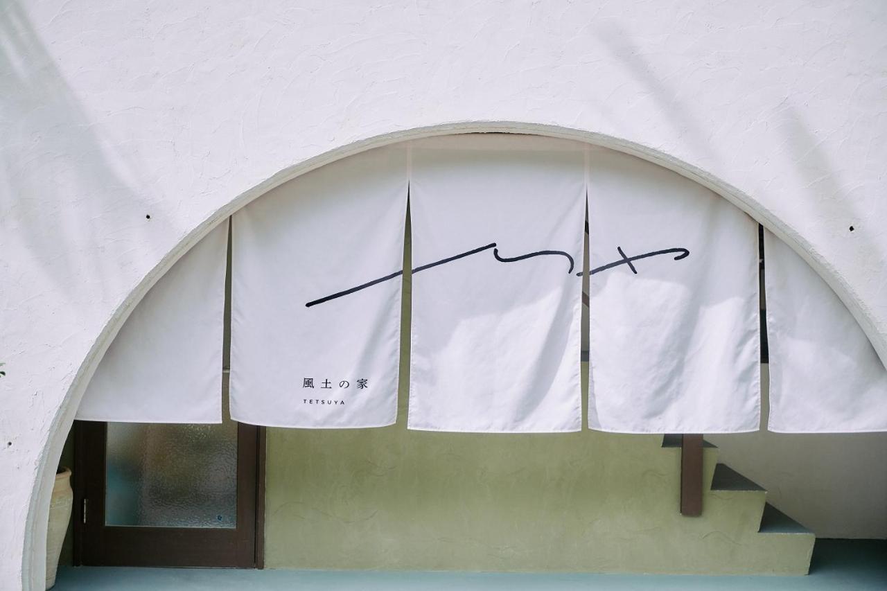 Tetsuya 호텔 Ogasawara 외부 사진